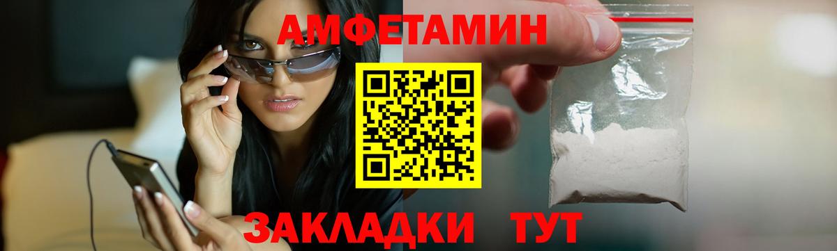 Ижевск  АМФ  Amphetamine  АМФЕТАМИН 98%  Вход с VPN 