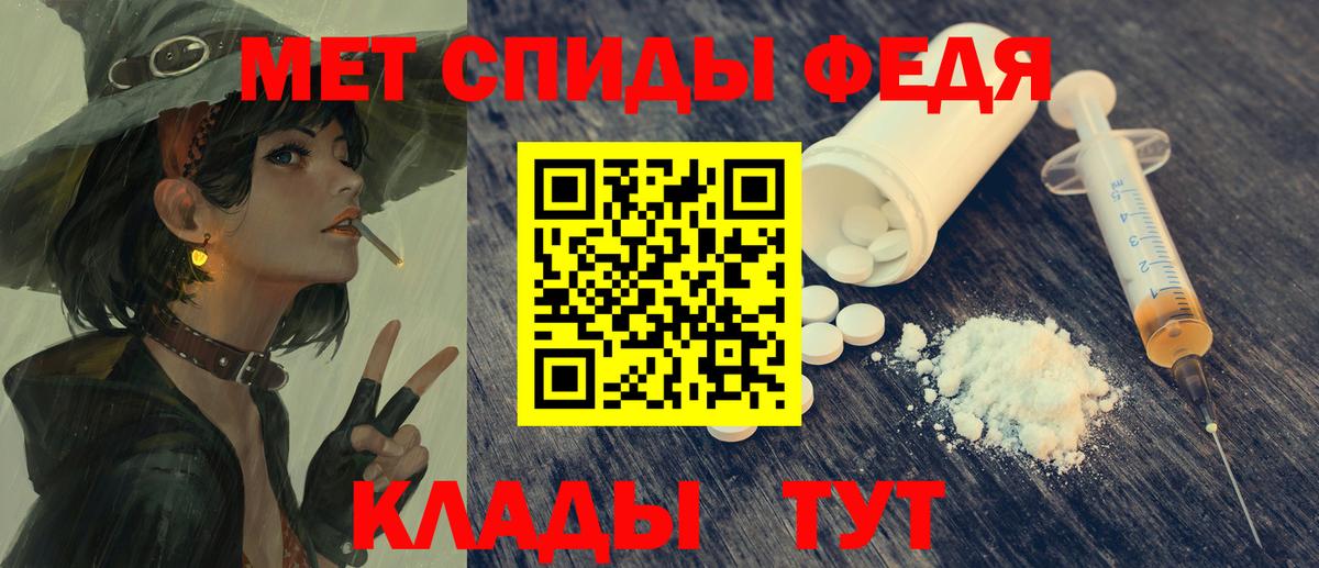 Amphetamine 98% Ижевск