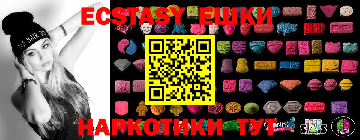 ЭКСТАЗИ XTC Ижевск