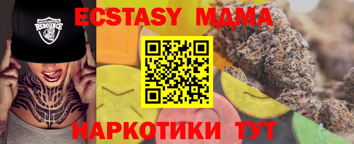 Ижевск  Экстази таблы  ЭКСТАЗИ louis Vuitton  Ecstasy  как найти наркотики  Вход с VPN 