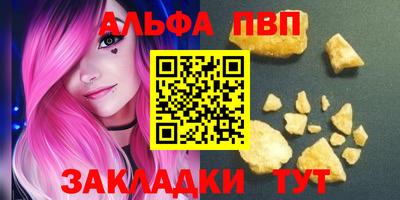 бошки Кумертау