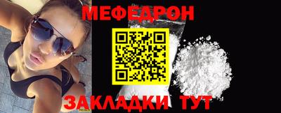 бошки Кумертау