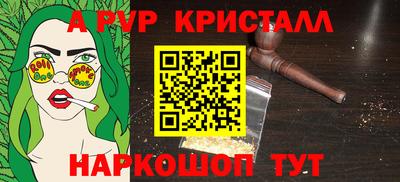 a pvp Кулебаки