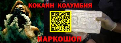 бошки Кумертау