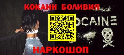 бошки Кумертау