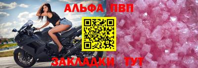 a pvp Кулебаки