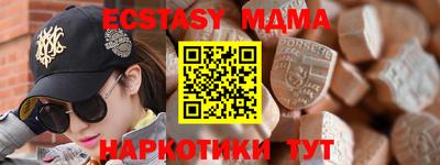 бошки Кумертау