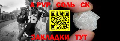 a pvp Кулебаки
