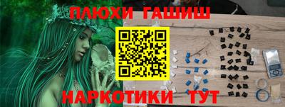 бошки Кумертау