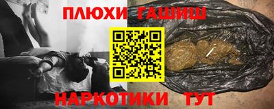 бошки Кумертау