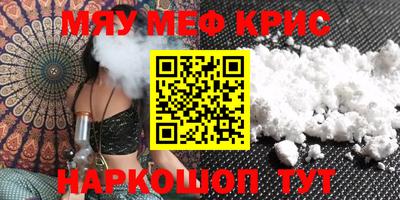 бошки Кумертау