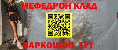 бошки Кумертау