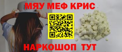 бошки Кумертау