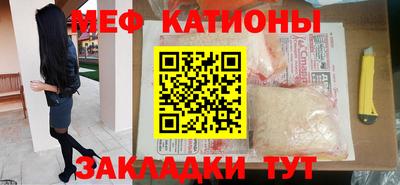 а пвп мука Кунгур