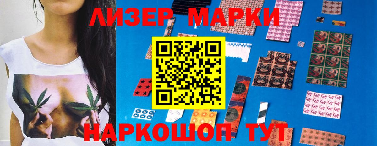 LSD-25 экстази кислота Ижевск