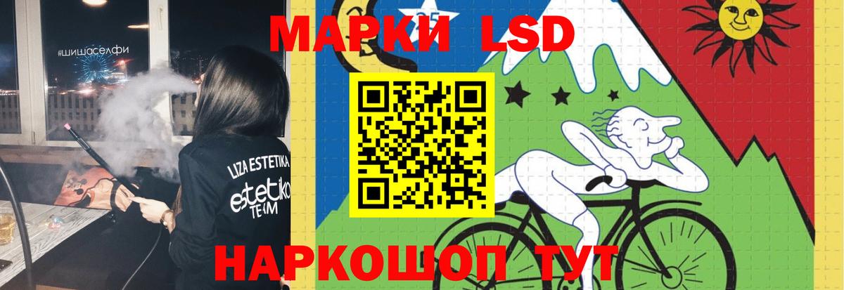ЛСД экстази ecstasy  Вход с VPN  Ижевск 