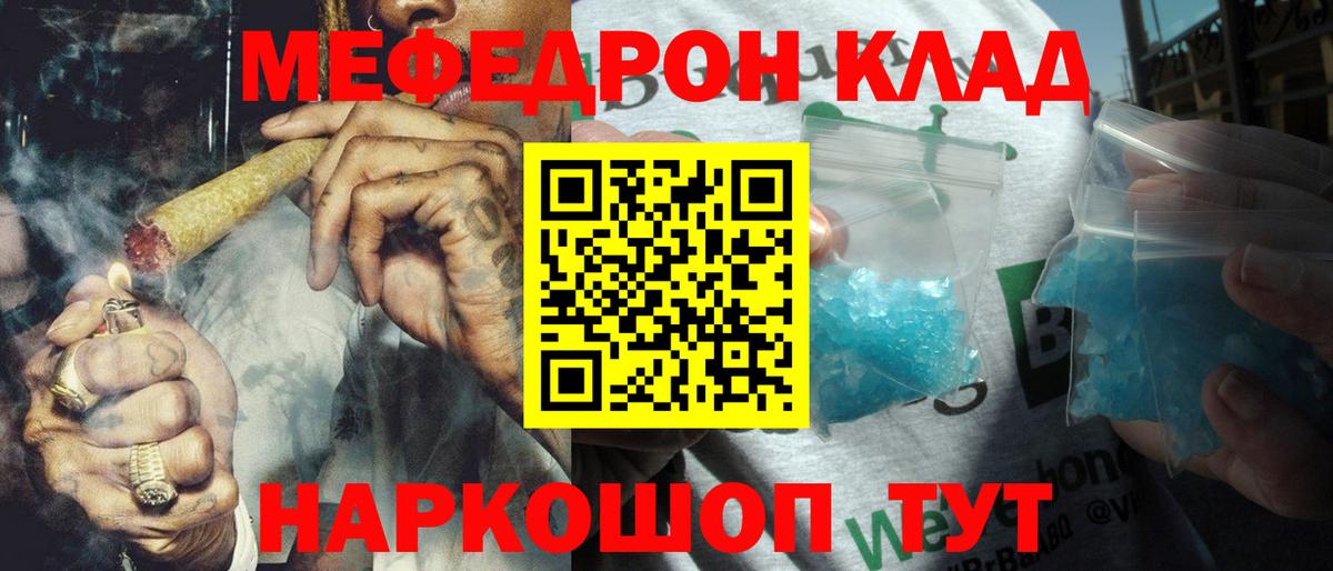 LSD-25  Вход с VPN  Канабис  Экстази  Мефедрон кристаллы  Ижевск  ГАШ  Кокаин 