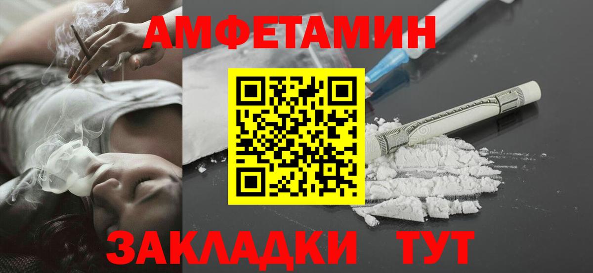 МЕТАМФЕТАМИН пудра  МЕТАМФЕТАМИН  Ижевск  МЕТАМФЕТАМИН пудра  Вход с VPN 