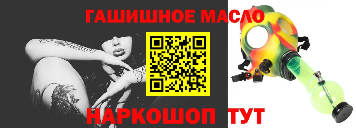 Ижевск  ТГК вейп с тгк  Дистиллят ТГК Wax  блэк спрут tor  Вход с VPN 