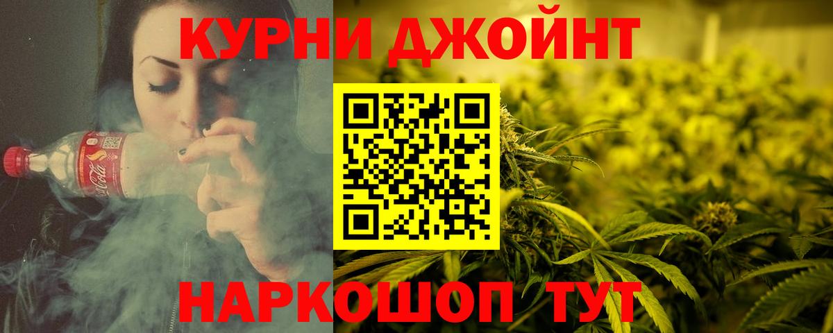 Бошки Шишки Amnesia  Вход с VPN  Ижевск  МАРИХУАНА VHQ 